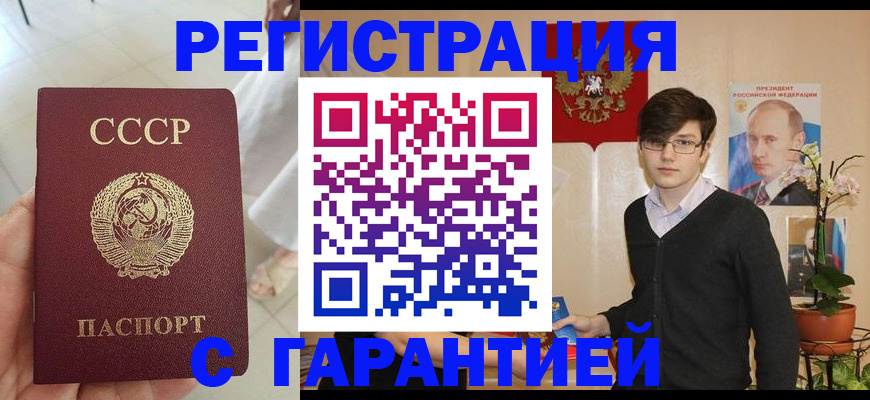 временная регистрация поиск в Поронайске
