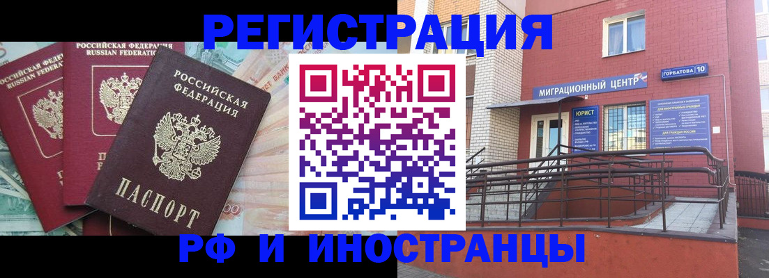 форма 3 в Поронайске